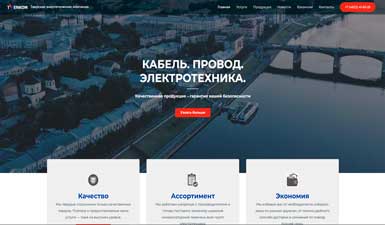 Сайт tvenkom.ru